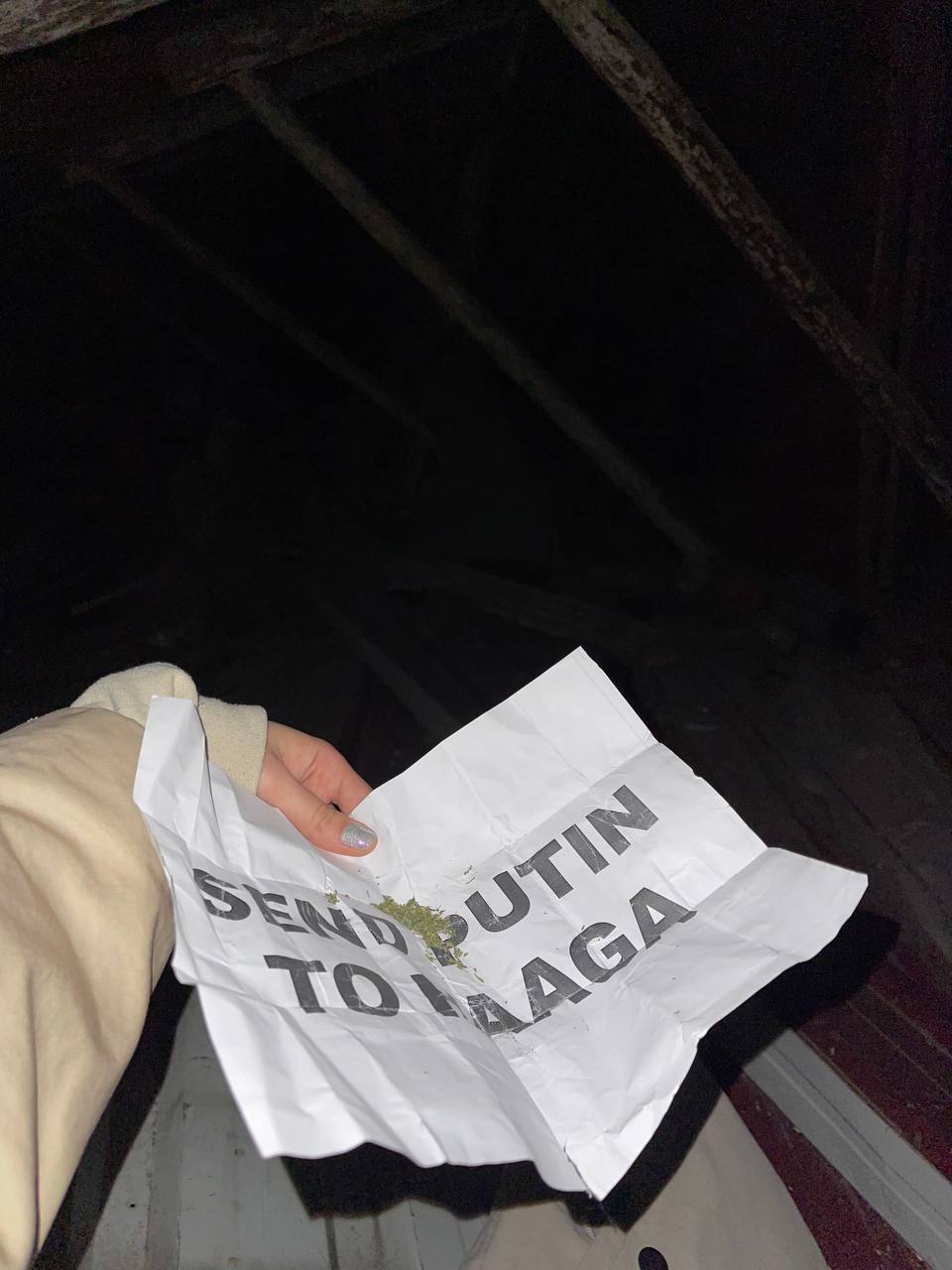 Sey