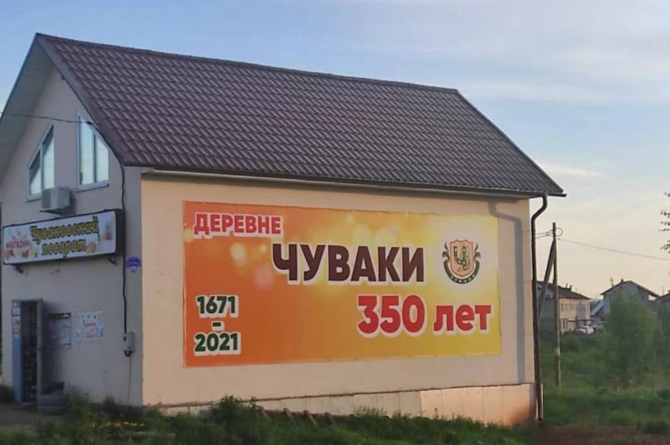 4 ЧУВАКИ 350 ner