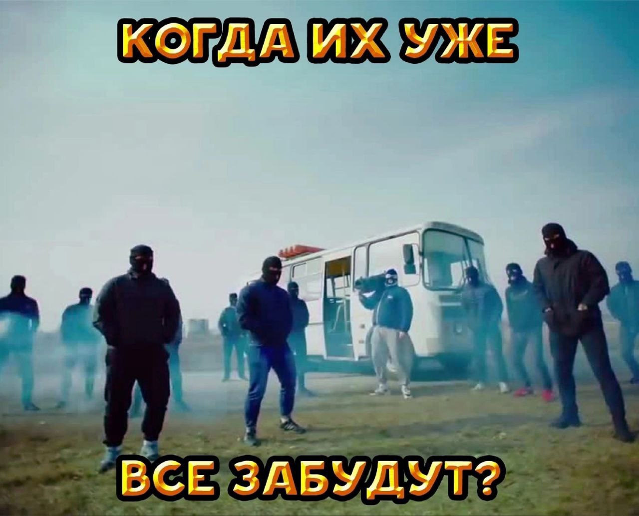 К