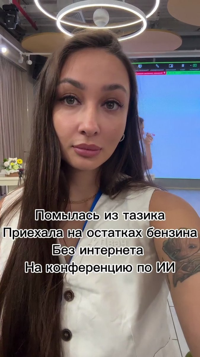 и 4 из тазика При хала на Б еренцию конф