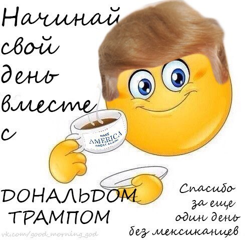 На CBOW РОНАЛЬОО! ТРАМПОМ
