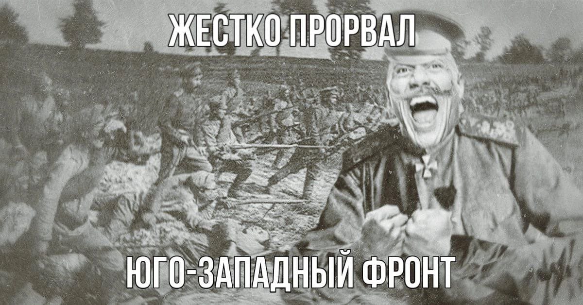 ЖЕСТКО #7 or ЗАПАДНЫЙ ФРОНТ