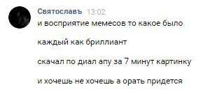 #друзьяадмина вспоминают молодость