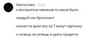 #друзьяадмина вспоминают молодость
