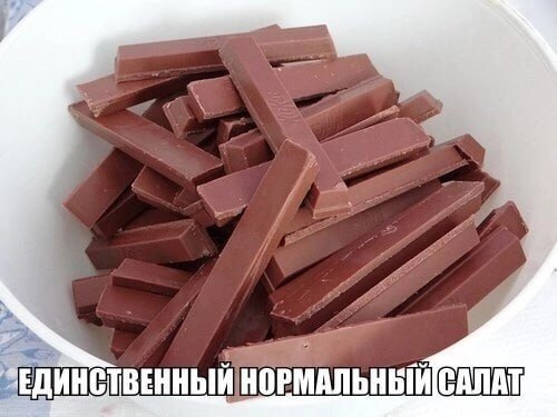 АЛЬНЫЙ ЕДИНСТВЕННЫЙ
