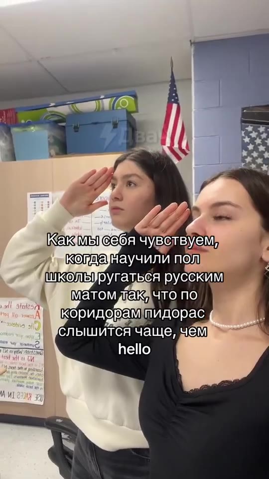 Как мы себя чувствуем, $ кодда научилитол школы ругатьс русским ' коридорам питера ’ слышится чащейцем] Какмьщеебя чувствуем ) т Котланаучили пол | \ матом дакачто по В Шкоридорамтидорас 4 } Услышится