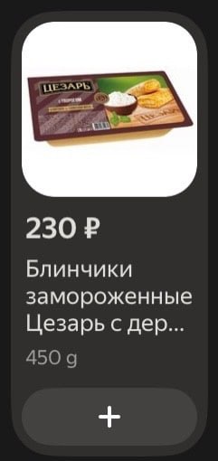 Иван Семеныч решил попробовать приготовить другие блюда