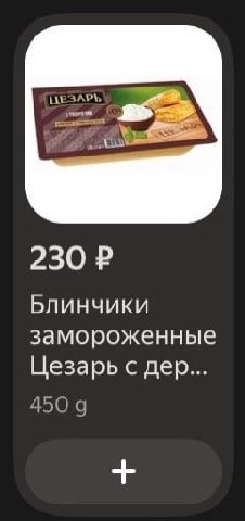 Иван Семеныч решил попробовать приготовить другие блюда