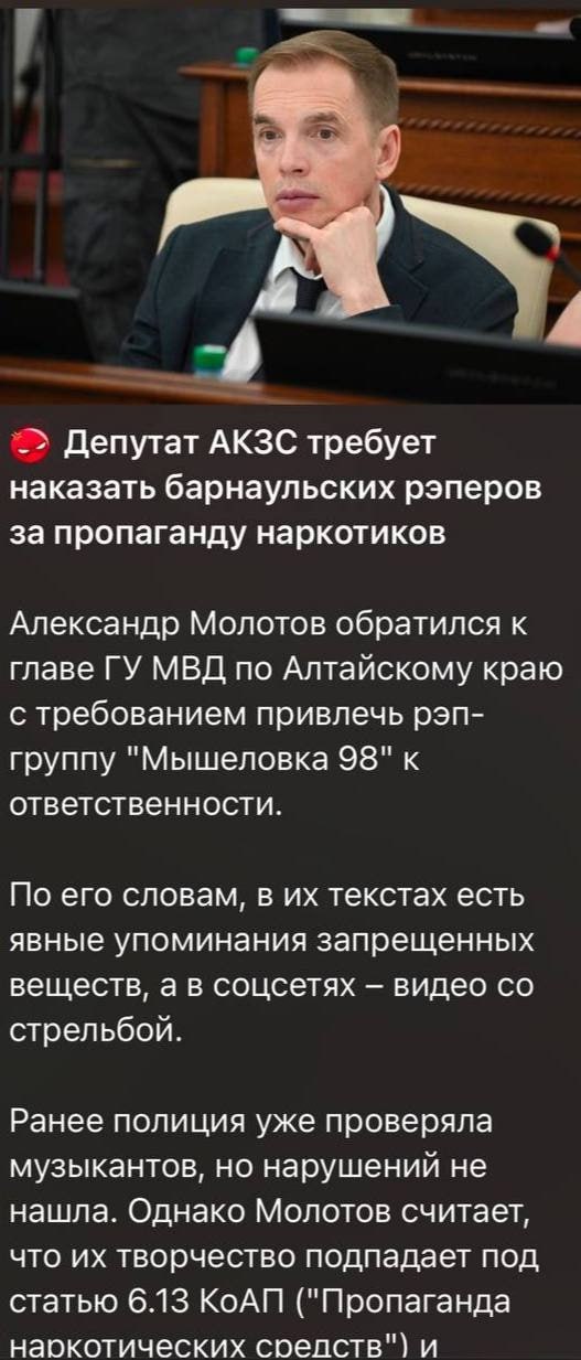 со стримингов уже поудаляли, а были угарные треки. 

сами чуваки ответили:

"Вы же знаете, что все персонажи и ситуации, описанные в наших треках, были взяты из онлайн-игры «GTA 5 RP». А мы всего-лишь