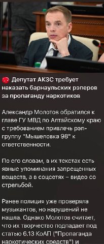 со стримингов уже поудаляли, а были угарные треки. 

сами чуваки ответили:

"Вы же знаете, что все персонажи и ситуации, описанные в наших треках, были взяты из онлайн-игры «GTA 5 RP». А мы всего-лишь