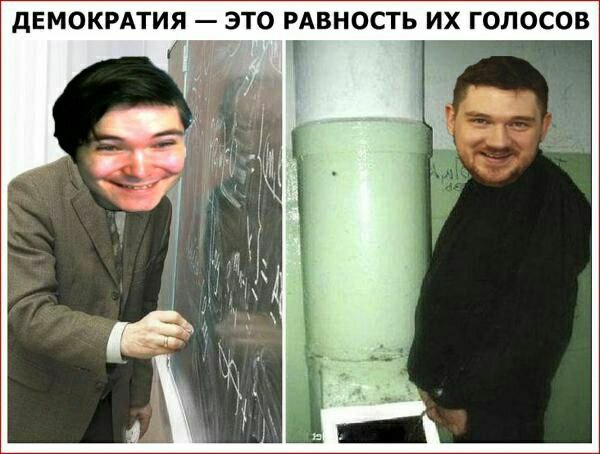 ДЕМОКРАТИЯ ЭТО РАВНОСТЬ И ГОЛОСОВ