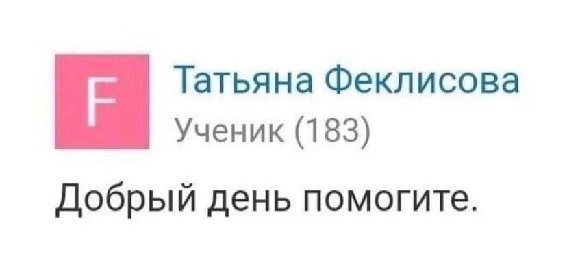 я каждый раз, когда просыпаюсь:
