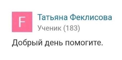 я каждый раз, когда просыпаюсь: