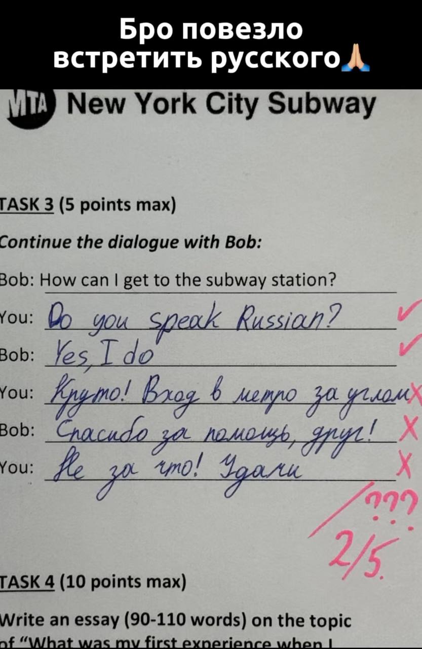 Бро повезло встретить New York City Subway 3 (5 points max) Continue the dialogue with Bob: How can get to the subway station? YOu: YOU К Bob: les YOu: 4 Bob: Cra С Meh 1 You: TASK 4 (10 points max) W
