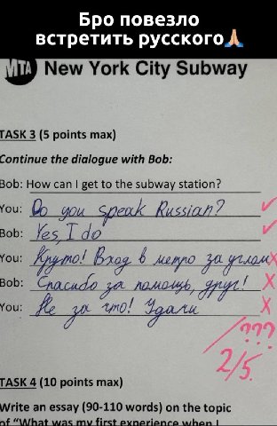 Бро повезло встретить New York City Subway 3 (5 points max) Continue the dialogue with Bob: How can get to the subway station? YOu: YOU К Bob: les YOu: 4 Bob: Cra С Meh 1 You: TASK 4 (10 points max) W