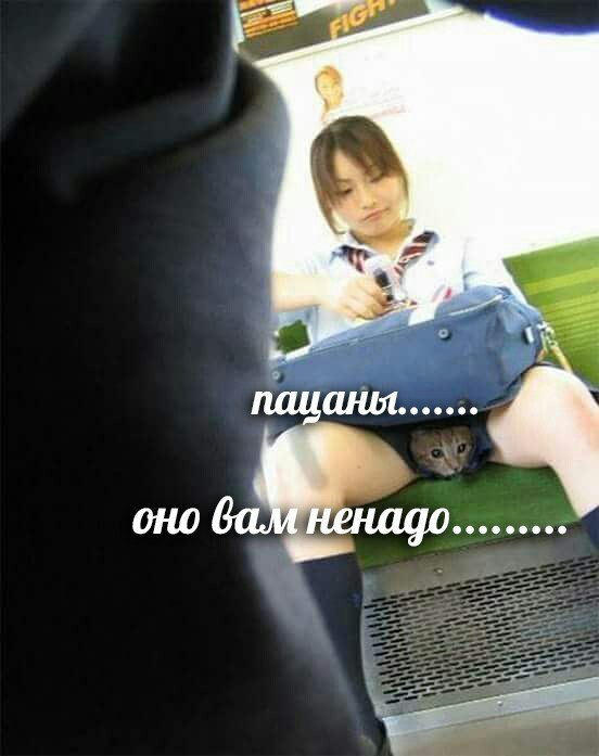 оно вам ненадо