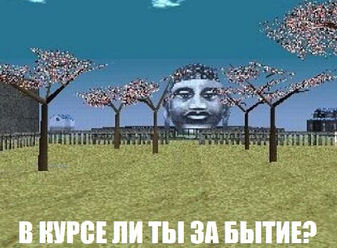 я at В ВУРСЕЛИ ТЫ ЗА