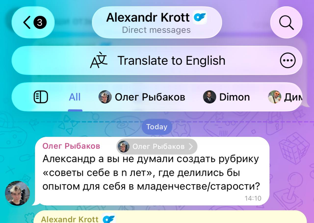 Олег Рыбаков отличная идея какой совет я бы дал себе 20 летнему ну что ж , а именно следующий: покупай 100 биткойнов !! поэтому если вам сейчас 20 лет вы знаете что делать покупайте 100 биткоинов