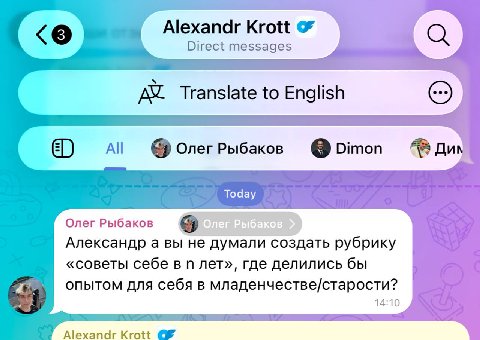 Олег Рыбаков отличная идея какой совет я бы дал себе 20 летнему ну что ж , а именно следующий: покупай 100 биткойнов !! поэтому если вам сейчас 20 лет вы знаете что делать покупайте 100 биткоинов