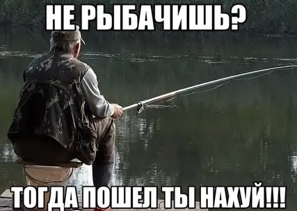 an ТОГДА ПОШЕЛ
