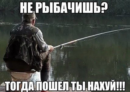 an ТОГДА ПОШЕЛ