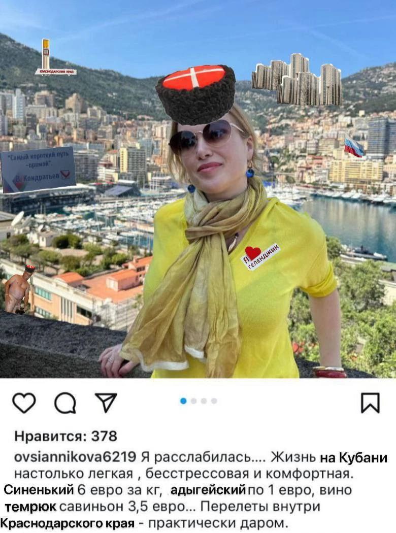 У Я у. у 4 a=. 4 у 3 7 Нравится: 378 ovsiannikova6219 Я расслабилась.... Жизнь Кубани настолько легкая бесстрессовая и комфортная. Синенький 6 евро за адыгейскийпо 1 евро, вино темрюк савиньон 3,5 евр