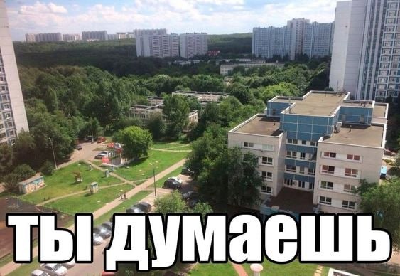 a. 4] ты