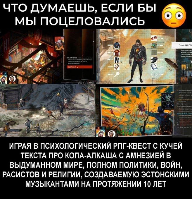 ЧТО ДУМАЕШЬ, ЕСЛИ БЫ МЫ ПОНЕЛОВАЛ ИСЬ Я SAO ИГРАЯ В ПСИХОЛОГИЧЕСКИЙ РПГ-КВЕСТ С КУЧЕЙ ТЕКСТА ПРО КОПА-АЛКАША С АМНЕЗИЕЙ В ВЫДУМАННОМ МИРЕ, ПОЛНОМ ПОЛИТИКИ, ВОИН РАСИСТОВ И РЕЛИГИИ, СОЗДАВАЕМУЮ ЭСТОНСК