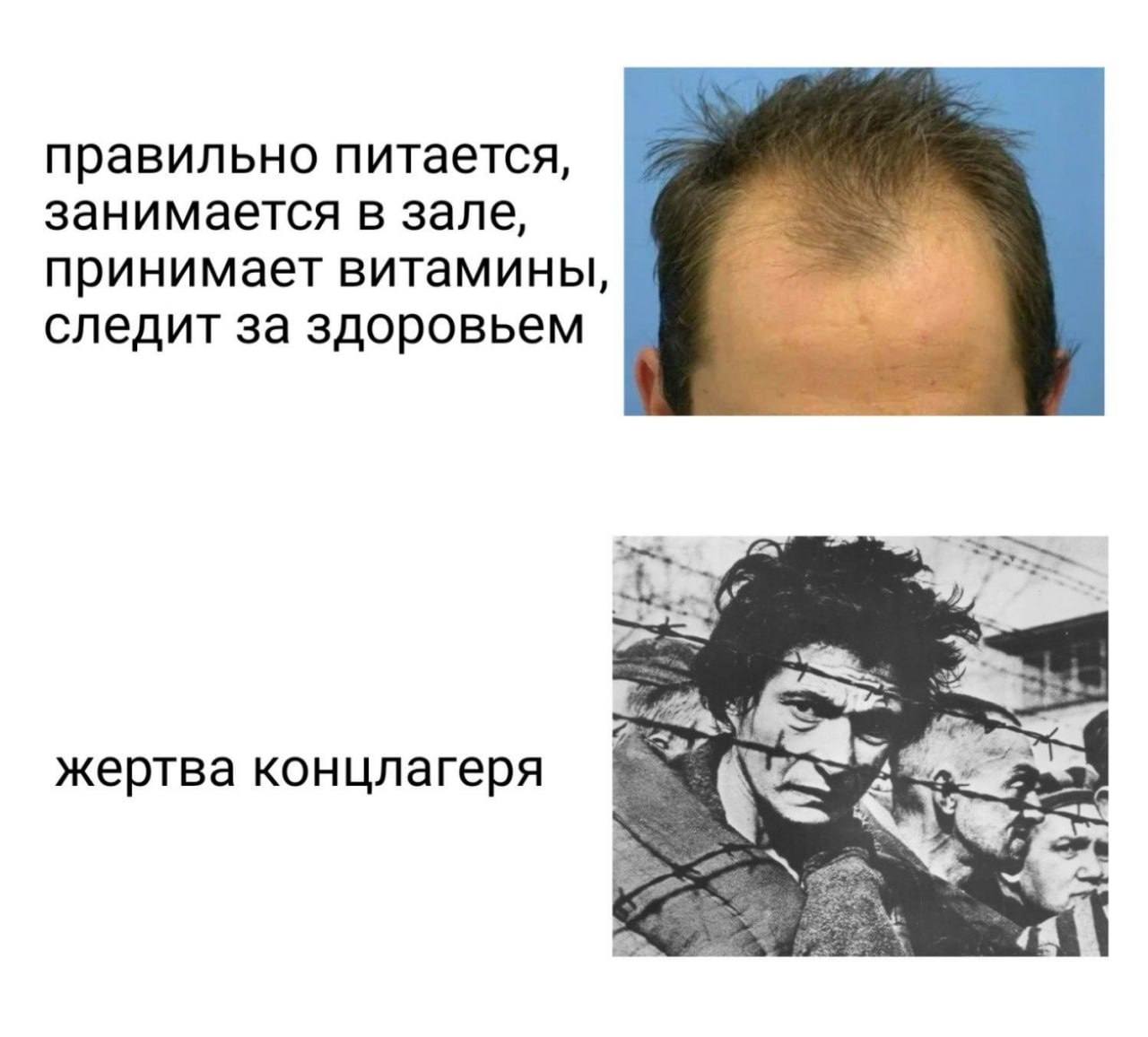 правильно питается, занимается в зале, принимает витамины, следит за здоровьем жертва концлагеря A