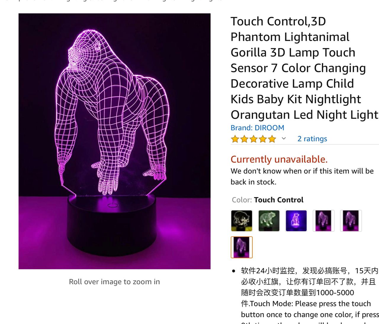 Touch Control,3D Phantom Lightanimal Gorilla Lamp Touch Sensor 7 Color Changing Decorative Lamp Child Kids Baby Kit Nightlight Orangutan Led Night Light Brand: DIROOM Я 2 ratings Currently unavailable