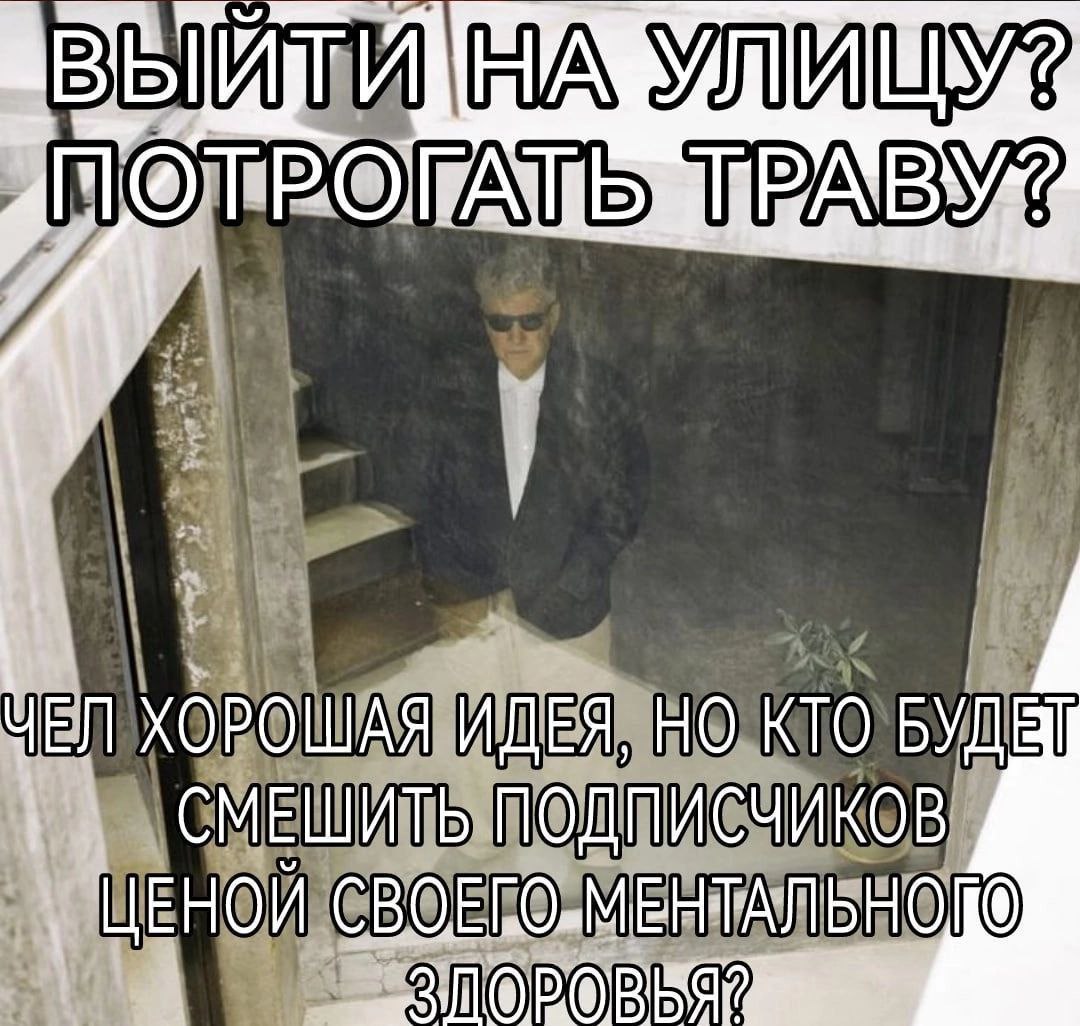 НА УЛИЦУ? ХОРОШАЯ ИДЕЯ, КТО БУДЕ? СМЕШИТЬ ПОДПИСЧИКОВ ЦЕНОЙ