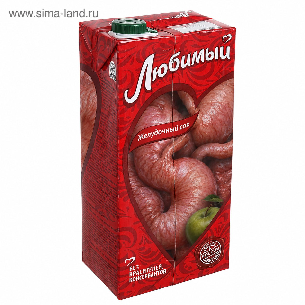 www.sima-land.ru Же ЛЕЙ СЕРВА