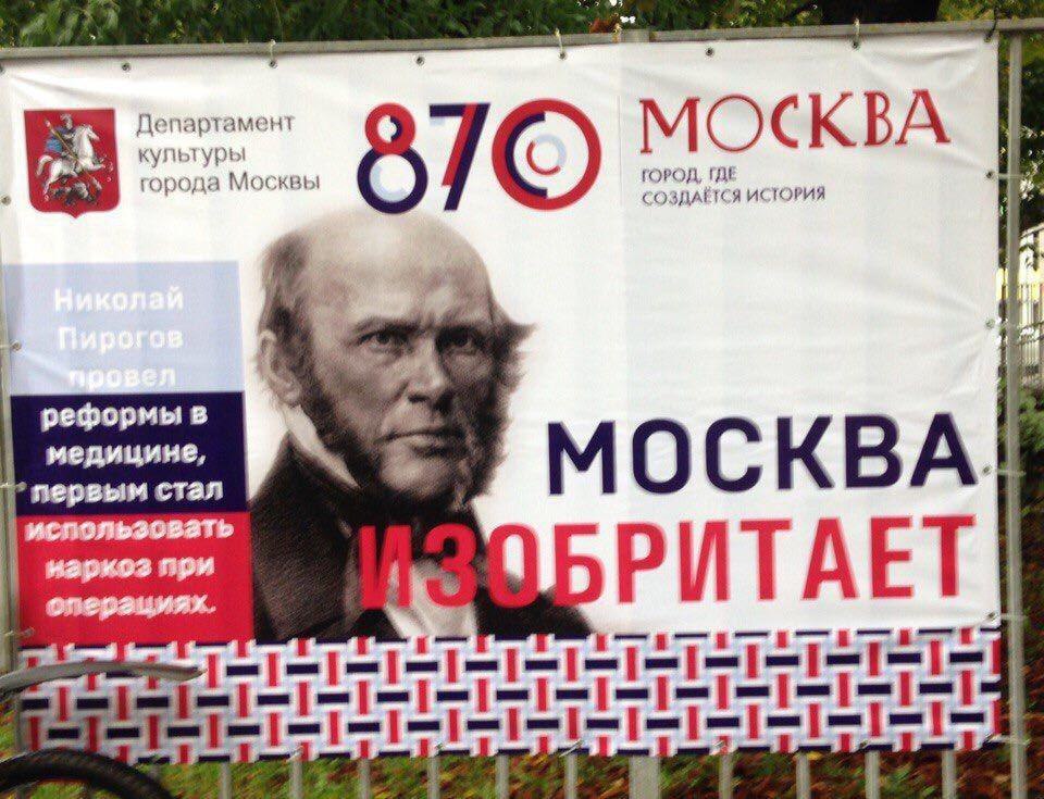 Департамент МОСКВА культуры города Москвы ГОРОД, СОЗДАНСЯ ИСТОРИЯ at реформыв Me МОСКВА, лервым стал