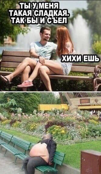 ТЫГУМЕНЯ ТАКАЯ СЛАДКАЯ. ТАК БЫ 2\ ХИХИ ЕШЬ abe