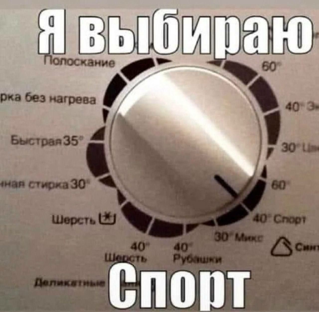 без нагрева