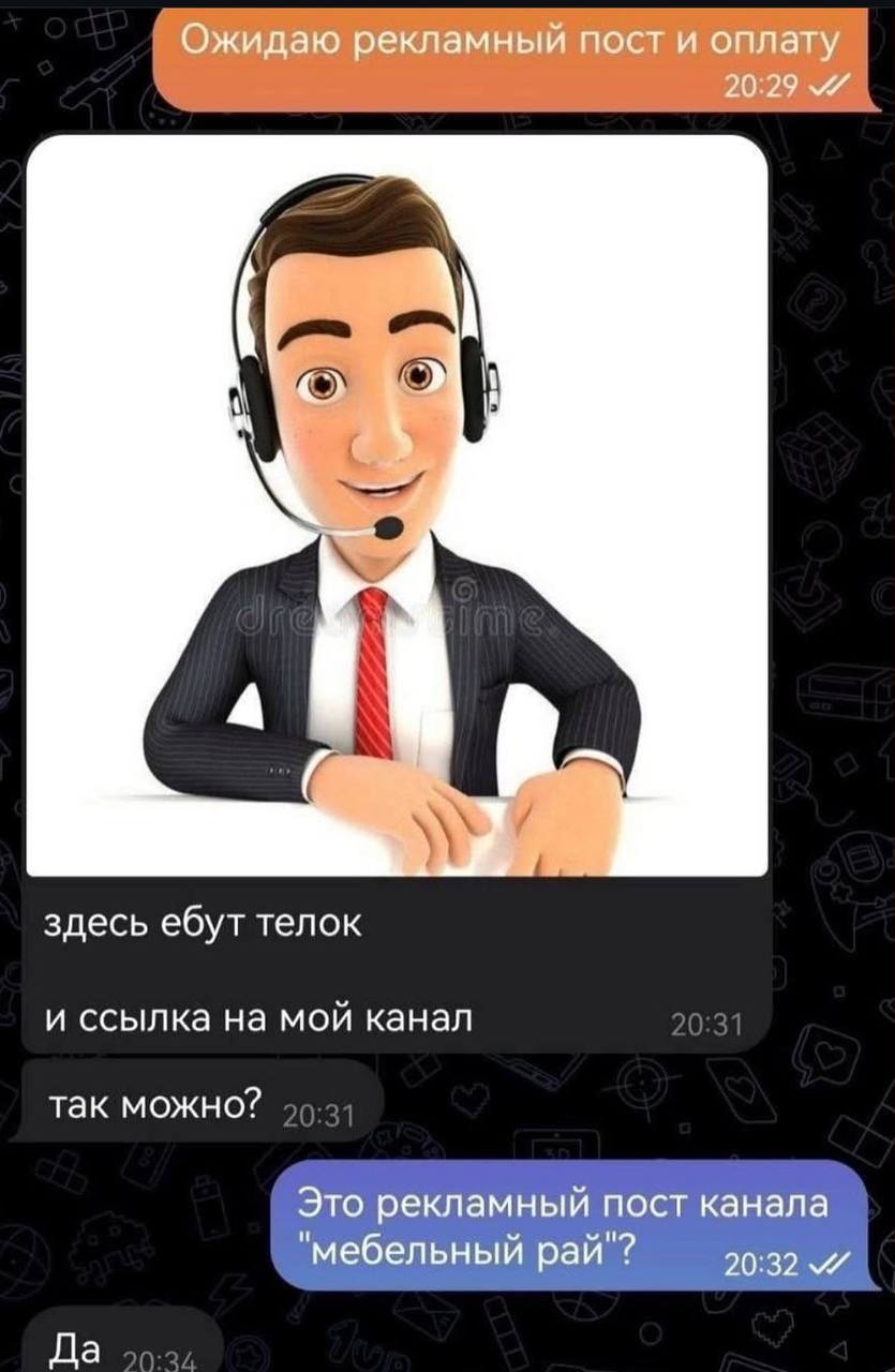 здесь ебут телок и ссылка на мой канал так можно? Это рекламный пост канала рай"? Да