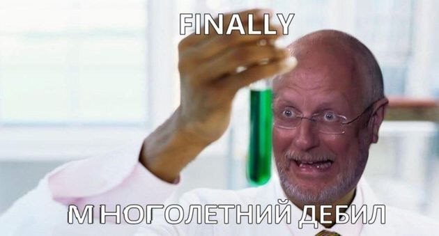 ОЛЕТНИЙ