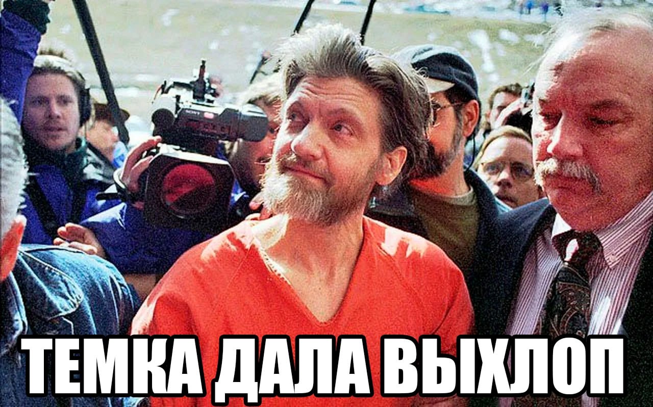 “33 4 On ТЕМКА DANA BbI