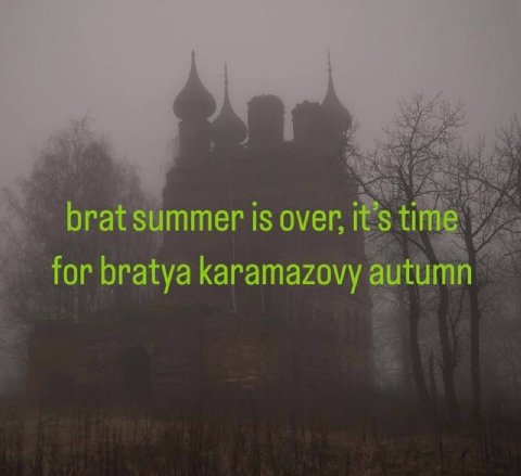 brat summer is over, It’s time for bratya karamazovy autumn