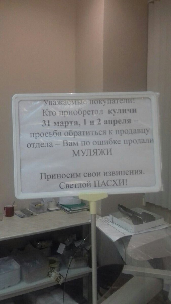 Я куличи марта апреля отдела В МУЛЯЖИ Приносим свои извин‹ Светлой A 1 a 4