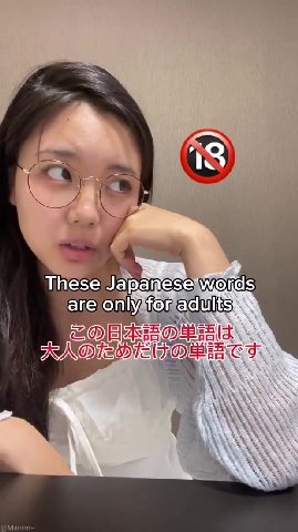 These Japaneseiwords