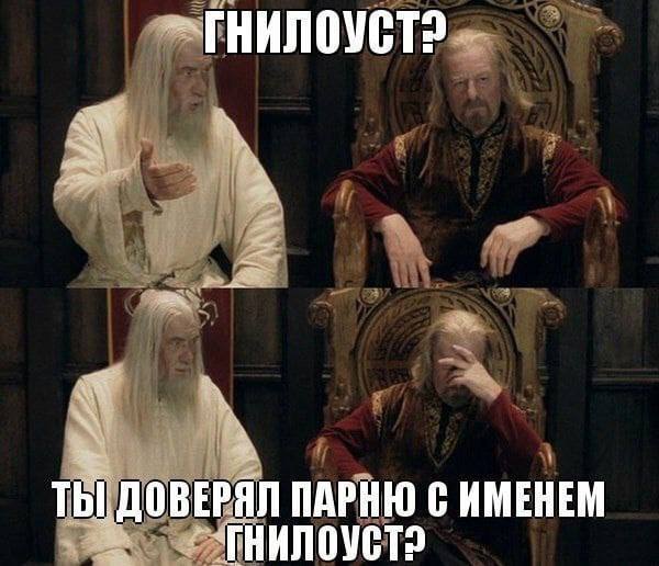 ВООБЩЕ-ТО В ОРИГИНАЛЕ ЕГО ЗОВУТ WORMTONGUE ЧТО ВКУПЕ С ГЕРМАНСКИМ ИМЕНЕМ GRIMA ОТСЫЛАЕТ НЕ К ЧЕРВЯМ А К ВУРМАМ, ТО ЕСТЬ СКАНДИНАВСКИМ ДРАКОНАМ. ЭТО ИМЯ СИМВОЛИЗИРУЕТ НАСКОЛЬКО ГРИМА БЫЛ ХОРОШ В КРАСНО