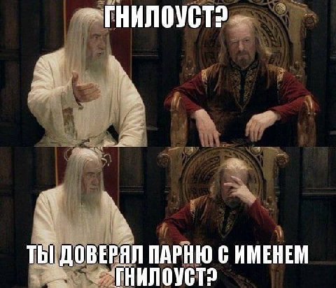 ВООБЩЕ-ТО В ОРИГИНАЛЕ ЕГО ЗОВУТ WORMTONGUE ЧТО ВКУПЕ С ГЕРМАНСКИМ ИМЕНЕМ GRIMA ОТСЫЛАЕТ НЕ К ЧЕРВЯМ А К ВУРМАМ, ТО ЕСТЬ СКАНДИНАВСКИМ ДРАКОНАМ. ЭТО ИМЯ СИМВОЛИЗИРУЕТ НАСКОЛЬКО ГРИМА БЫЛ ХОРОШ В КРАСНО