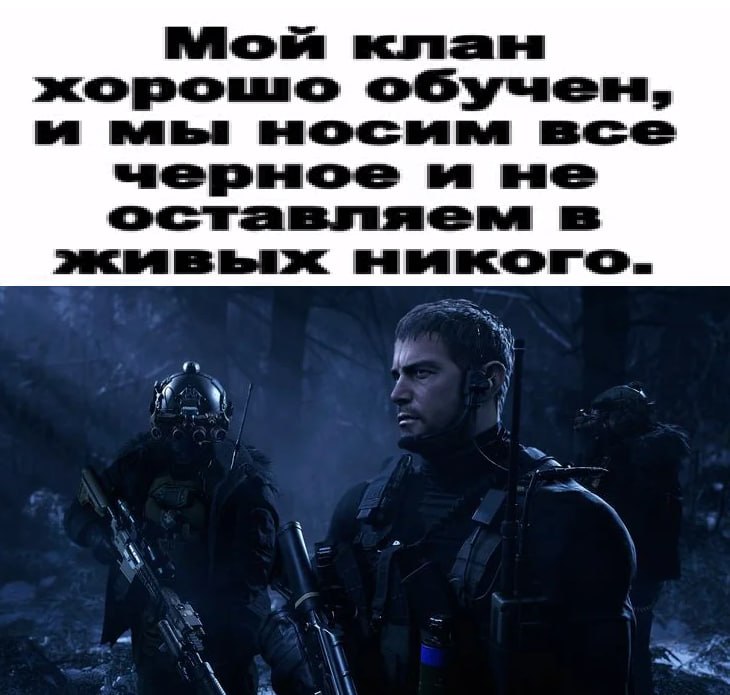 Mort хорошо обучен, АЛЫЕ все не ЕЕ