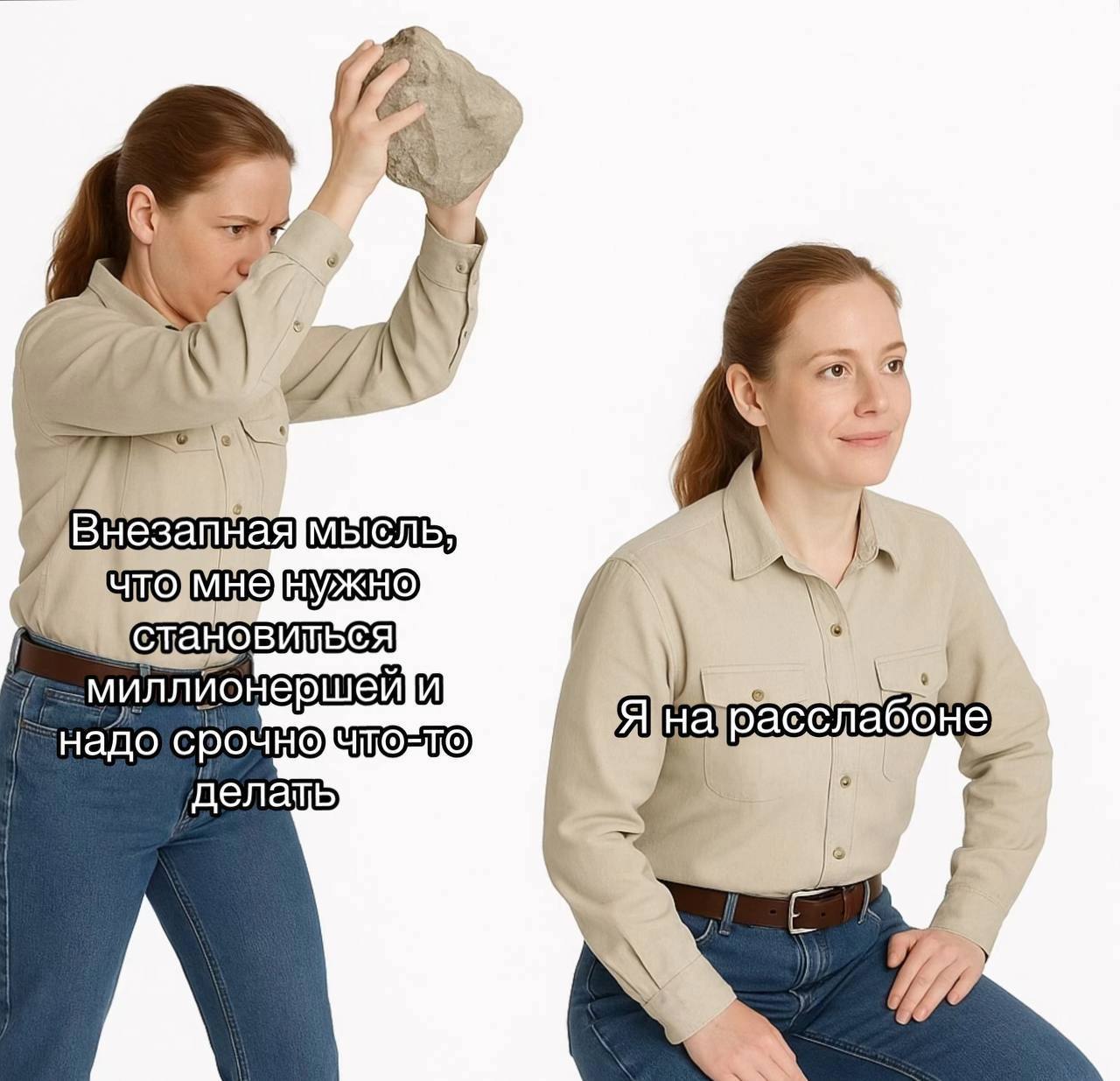“FON 4 рассы делать