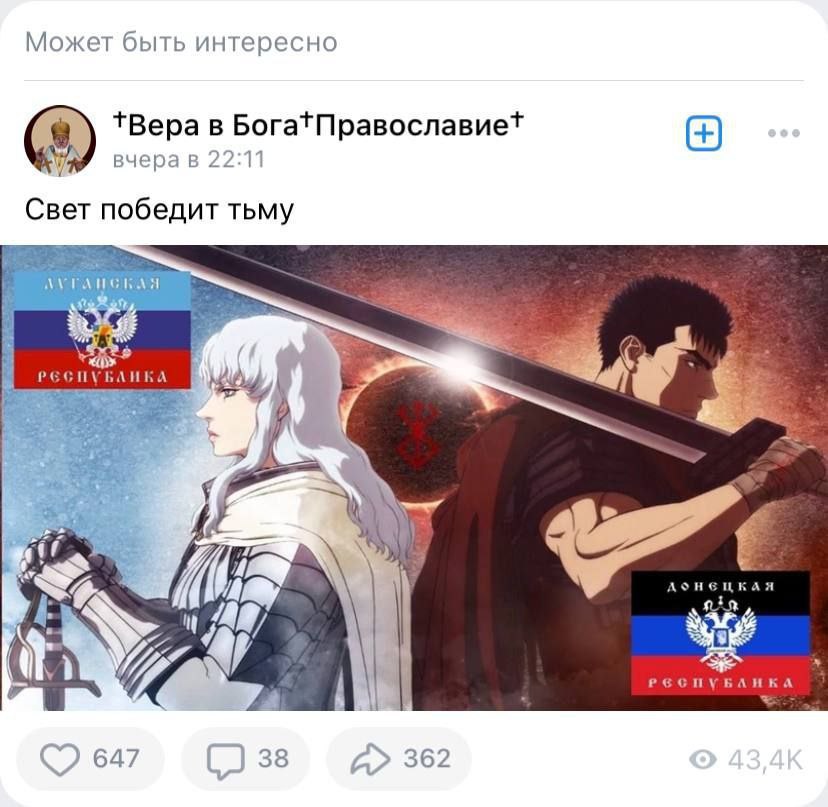Может быть интересно tBepa в вчера 22:11 (8) Свет победит тьму 7 9 РЕСПУБАНКА 647 с» 362