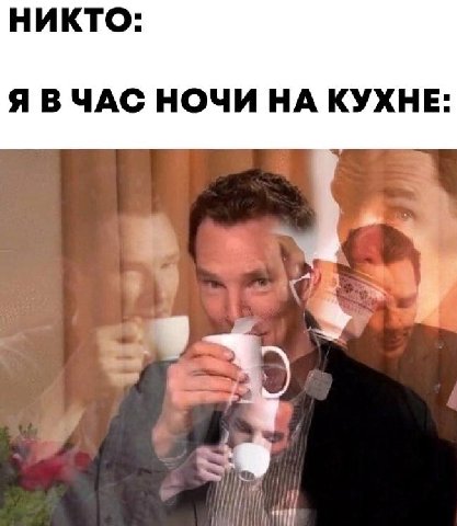 НИКТО: Я ВЧАС НОЧИ НА КУХНЕ: #7