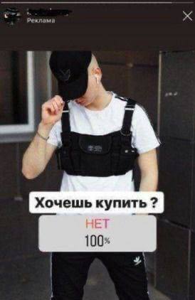 Хочешь купить