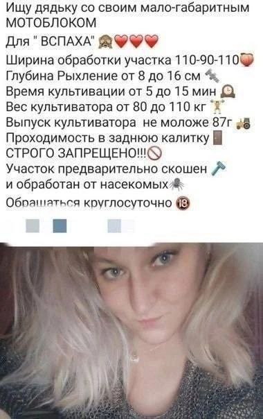 Ищу дядьку своим мало-габаритным МОТОБЛОКОМ Для "ВСПАХА" Ширина обработки участка 110-90-110@) Глубина Рыхление от 8 до 16 Время культивации от 5 до 15 мин Вес культиватора от 80 до 110 Выпуск культив