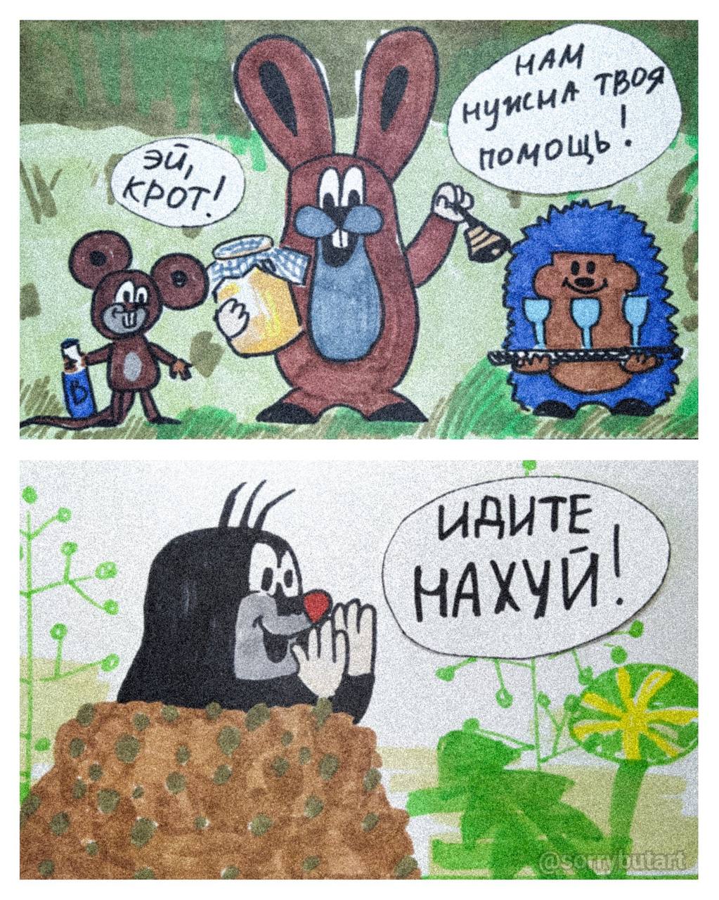 HAM TBOA НАХУИ